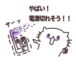 I love Nyankichi! <4> Easy to use ver. sticker #11467029