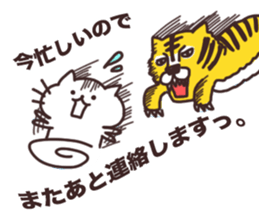 I love Nyankichi! <4> Easy to use ver. sticker #11467030