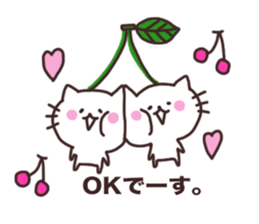 I love Nyankichi! <4> Easy to use ver. sticker #11467031