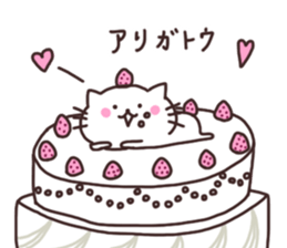 I love Nyankichi! <4> Easy to use ver. sticker #11467033