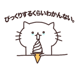 I love Nyankichi! <4> Easy to use ver. sticker #11467034