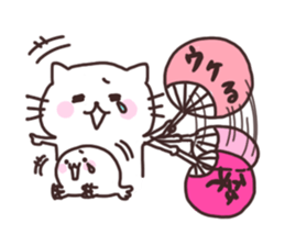 I love Nyankichi! <4> Easy to use ver. sticker #11467036