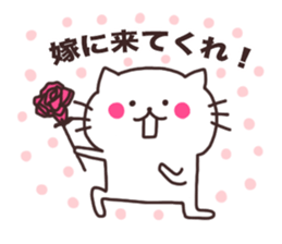 I love Nyankichi! <4> Easy to use ver. sticker #11467038