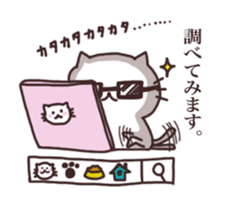 I love Nyankichi! <4> Easy to use ver. sticker #11467042