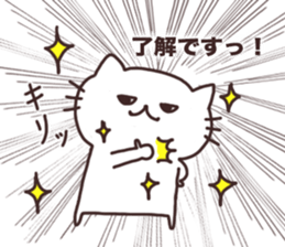 I love Nyankichi! <4> Easy to use ver. sticker #11467043