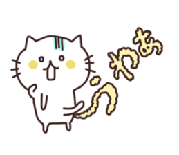 I love Nyankichi! <4> Easy to use ver. sticker #11467044