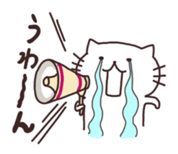 I love Nyankichi! <4> Easy to use ver. sticker #11467046