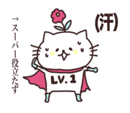 I love Nyankichi! <4> Easy to use ver. sticker #11467049