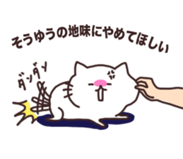 I love Nyankichi! <4> Easy to use ver. sticker #11467050