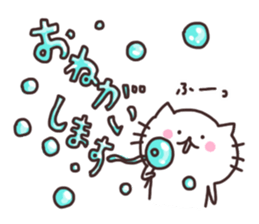 I love Nyankichi! <4> Easy to use ver. sticker #11467052