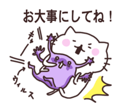 I love Nyankichi! <4> Easy to use ver. sticker #11467053