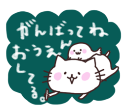 I love Nyankichi! <4> Easy to use ver. sticker #11467054