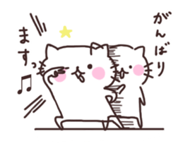 I love Nyankichi! <4> Easy to use ver. sticker #11467055