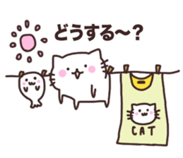 I love Nyankichi! <4> Easy to use ver. sticker #11467056