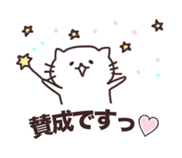 I love Nyankichi! <4> Easy to use ver. sticker #11467057