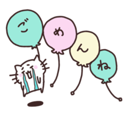 I love Nyankichi! <4> Easy to use ver. sticker #11467058