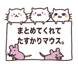 I love Nyankichi! <4> Easy to use ver. sticker #11467059