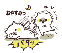 I love Nyankichi! <4> Easy to use ver. sticker #11467060