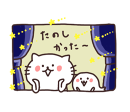 I love Nyankichi! <4> Easy to use ver. sticker #11467061