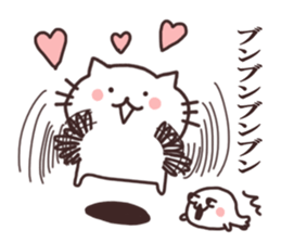 I love Nyankichi! <4> Easy to use ver. sticker #11467062