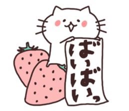 I love Nyankichi! <4> Easy to use ver. sticker #11467063