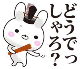 Kyoto rabbit 02 sticker #11467064