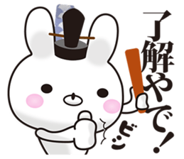 Kyoto rabbit 02 sticker #11467065