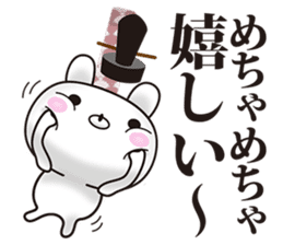 Kyoto rabbit 02 sticker #11467066