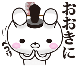 Kyoto rabbit 02 sticker #11467067