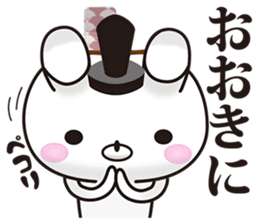 Kyoto rabbit 02 sticker #11467067