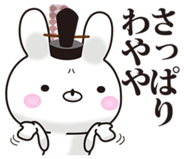 Kyoto rabbit 02 sticker #11467068