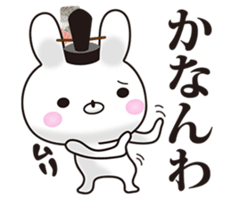 Kyoto rabbit 02 sticker #11467069