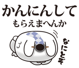 Kyoto rabbit 02 sticker #11467070