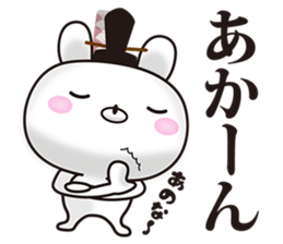 Kyoto rabbit 02 sticker #11467071