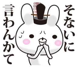 Kyoto rabbit 02 sticker #11467073