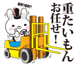 Kyoto rabbit 02 sticker #11467078