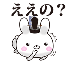 Kyoto rabbit 02 sticker #11467079