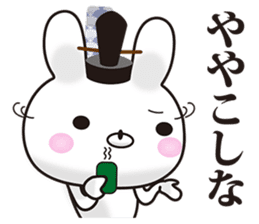 Kyoto rabbit 02 sticker #11467081