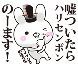 Kyoto rabbit 02 sticker #11467084