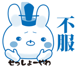 Kyoto rabbit 02 sticker #11467086