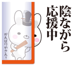 Kyoto rabbit 02 sticker #11467088
