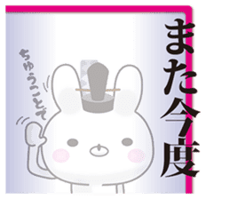 Kyoto rabbit 02 sticker #11467091