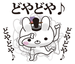 Kyoto rabbit 02 sticker #11467092