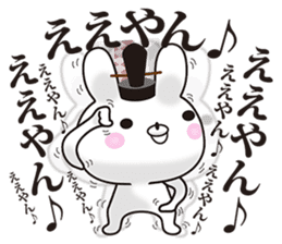 Kyoto rabbit 02 sticker #11467093