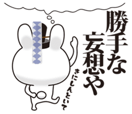 Kyoto rabbit 02 sticker #11467096