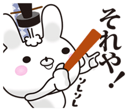 Kyoto rabbit 02 sticker #11467097