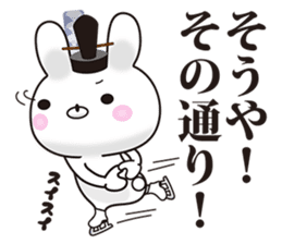 Kyoto rabbit 02 sticker #11467099