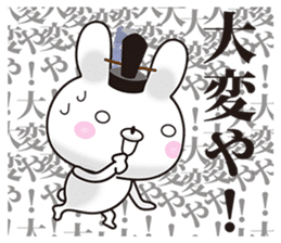 Kyoto rabbit 02 sticker #11467100