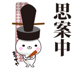 Kyoto rabbit 02 sticker #11467101