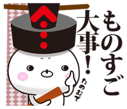 Kyoto rabbit 02 sticker #11467102